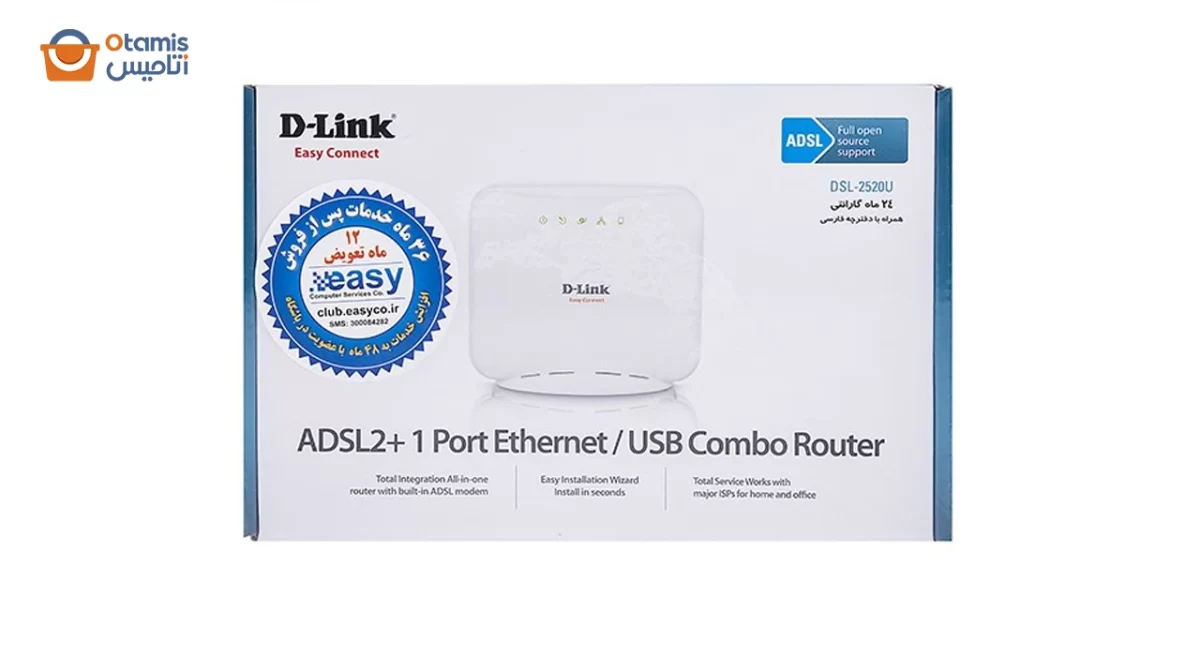 DSL-2520U-ADSL2 Plus-003
