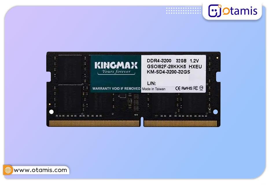رم لپ تاپی DDR4 تک کاناله 3200 مگاهرتز کینگ مکس ظرفیت 32 گیگابایت