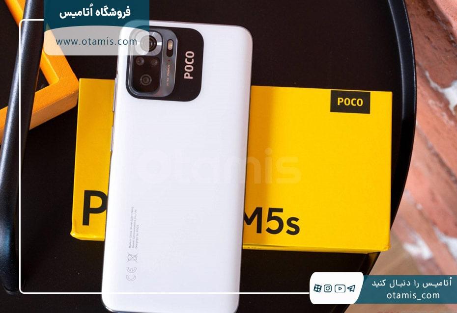 گوشی موبایل شیائومی مدل POCO M5s 4G دو سیم کارت ظرفیت 128 گیگابایت و رم 6 گیگابایت