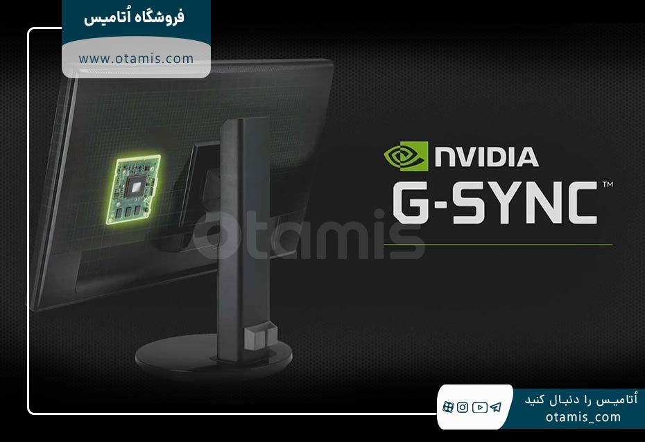 فناوری‌ G-Sync